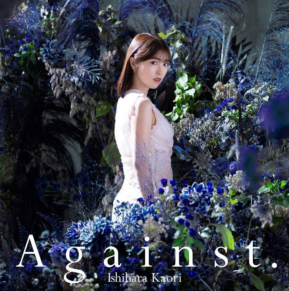 Kaori Ishihara Against CD - front cover