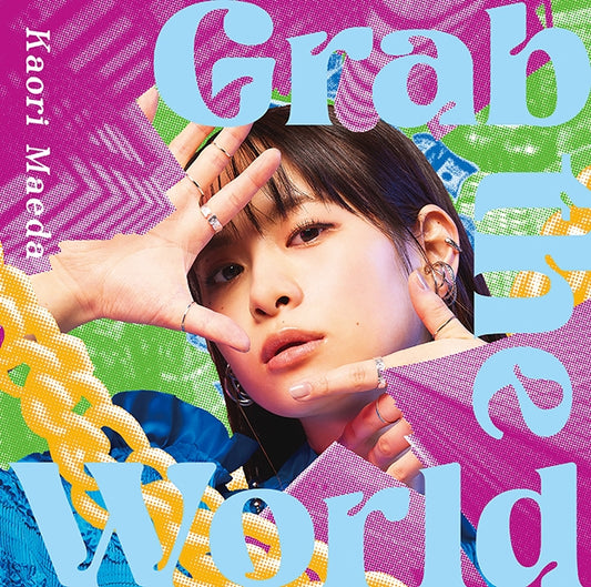 Kaori Maeda Grab the World Standard Edition CD EP - jacket artwork 1