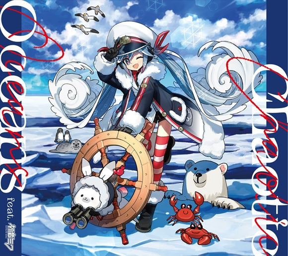 KARENT Chaotic Oceans feat. Hatsune Miku CD cover