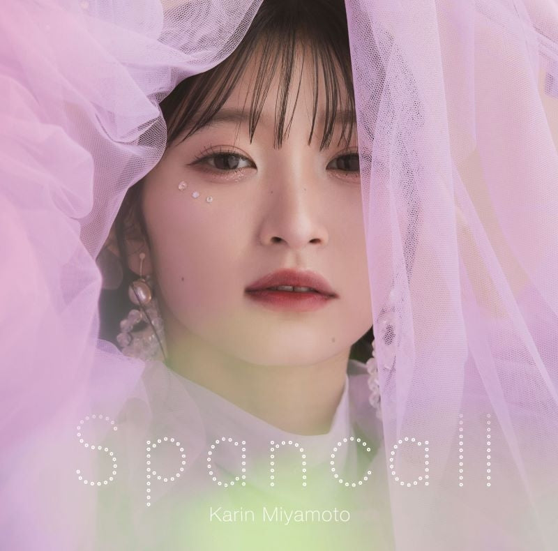 Karin Miyamoto Spancall Standard Edition CD cover