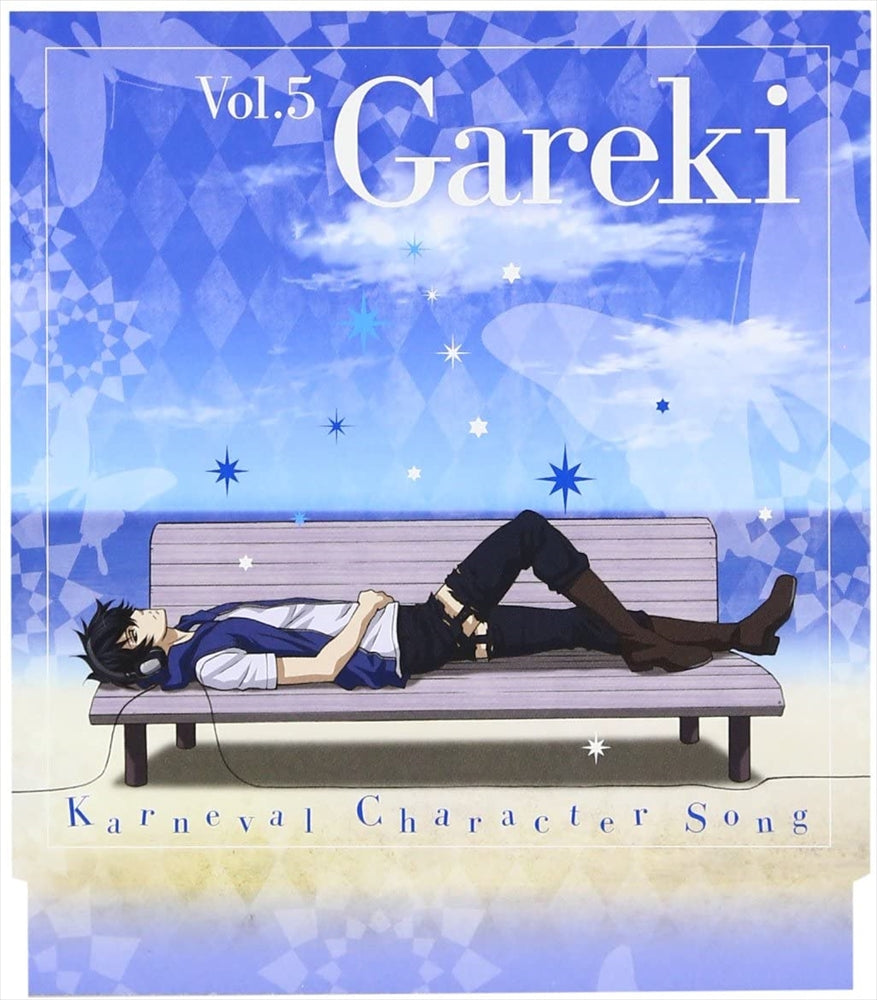 Karneval Gareki Character Song Vol 5 CD - front cover