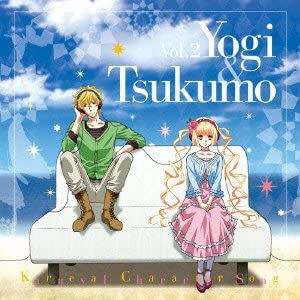 Karneval Yogi Tsukumo Character Song Vol 2 CD - front cover