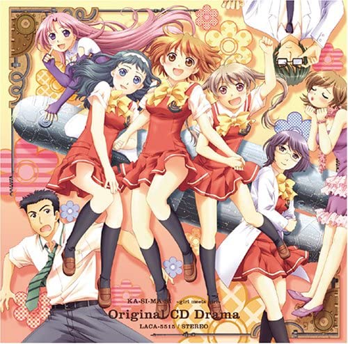 Kashimashi Girl Meets Girl Original Drama CD - front cover