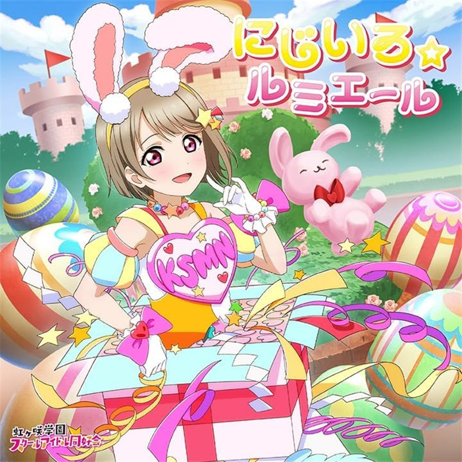 Kasumi Nakasu Nijiiro Lumiere NIJIGAKU April Single CD - front cover