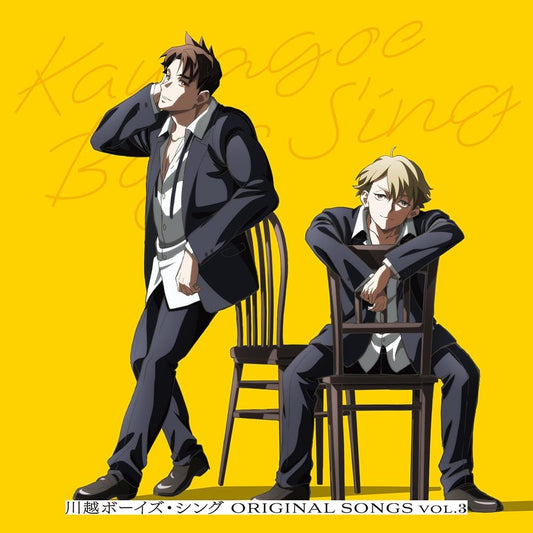 Kawagoe Boys Sing Original Songs Vol. 3 CD - front cover