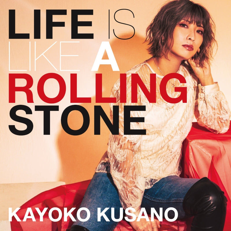 Kayoko Kusano Life Is Like a Rolling Stone CD cover