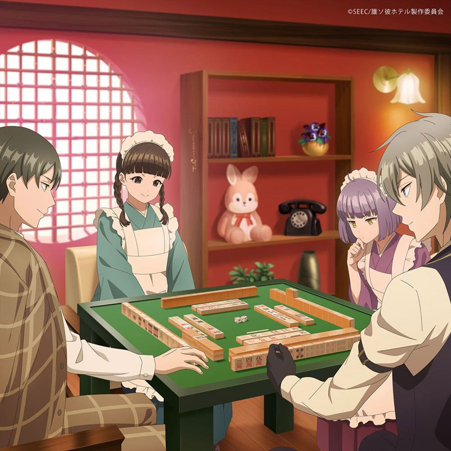 Kayoko Yoshizawa Tasokare Anime Edition CD - front cover