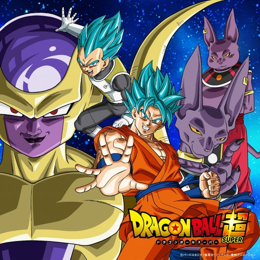 Kazuya Yoshii Chozetsu Dynamic! Standard Edition CD - front cover