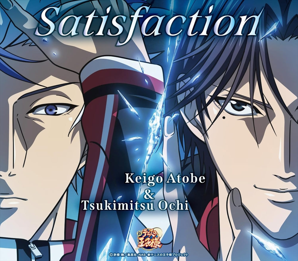 Keigo Atobe & Tsukimitsu Ochi Satisfaction CD - front cover