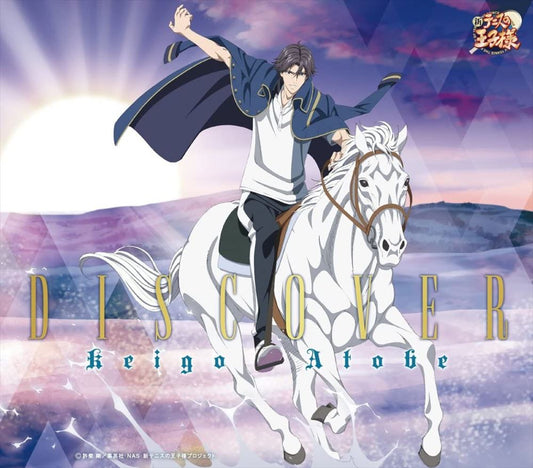 Keigo Atobe Discover CD - front cover