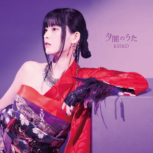 KEIKO Yuyami no Uta Sengoku Youko Standard CD - jacket artwork 1