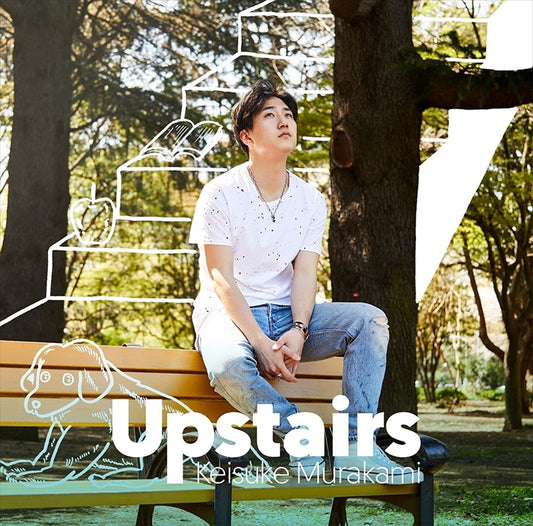 Keisuke Murakami Upstairs Standard Edition CD - front cover