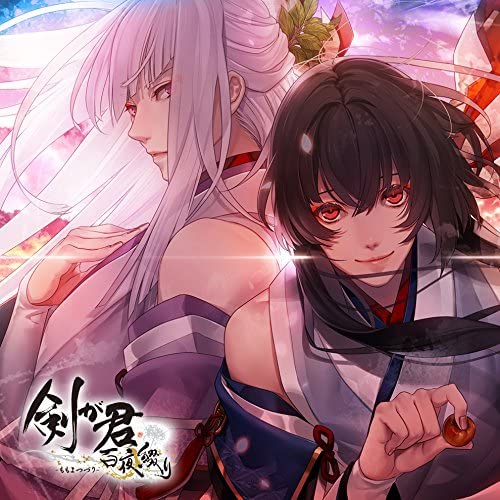 Ken ga Kimi Momoyo Tsuzuri Utsusemi Character Songs CD - front cover