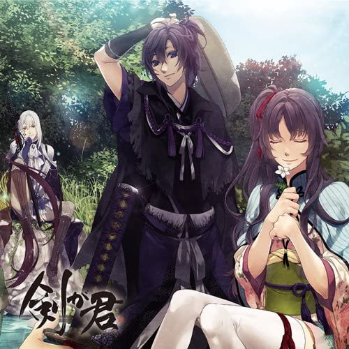 Ken ga Kimi Original Soundtrack Plus Drama 2CD - front cover