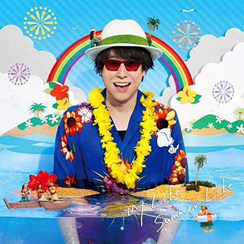Kenichi Suzumura My Life Summer Life CD + DVD - front cover