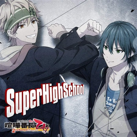 Kenka Bancho Otome SuperHighSchool CD - front cover