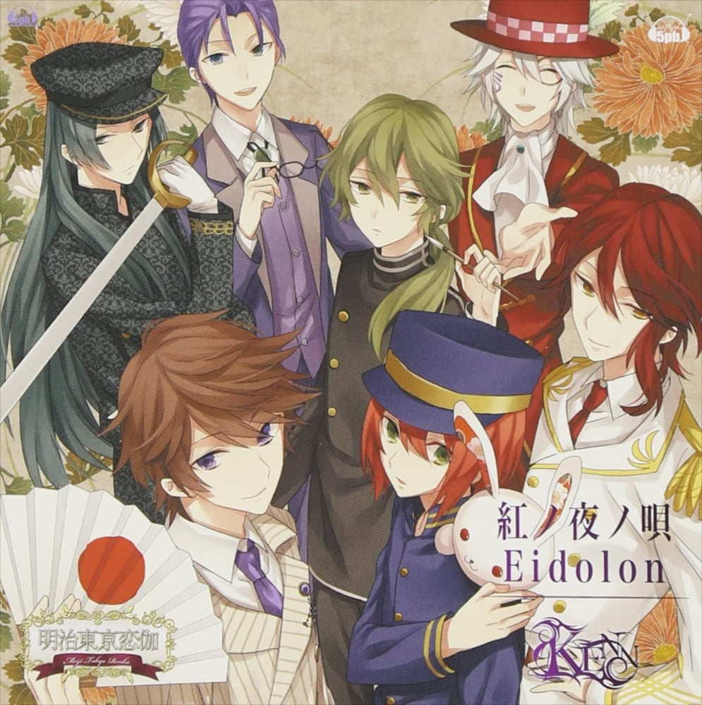 KENN Kurenai no Yoru no Uta and Eidolon CD - front cover