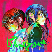 Kenshi Yonezu Plazma / BOW AND ARROW Standard Edition CD - jacket artwork 4