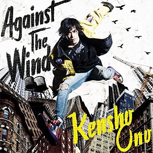 Kensho Ono Against The Wind Artist Edition CD + DVD - front cover
