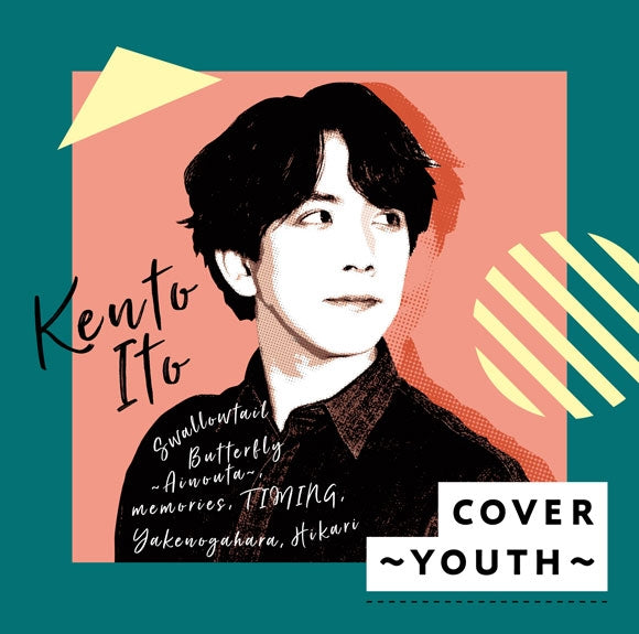 Kento Ito COVER -YOUTH- CD cover