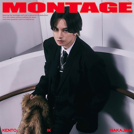 Kento Nakajima MONTAGE Limited A Edition CD + Blu-ray - front cover