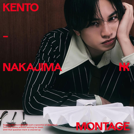 Kento Nakajima MONTAGE Standard Edition CD - front cover