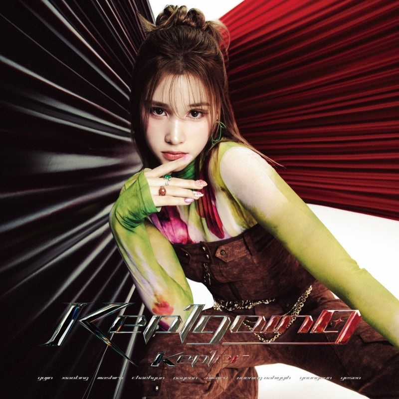 Kep1er Kep1going HUENING BAHIYYIH Version CD cover
