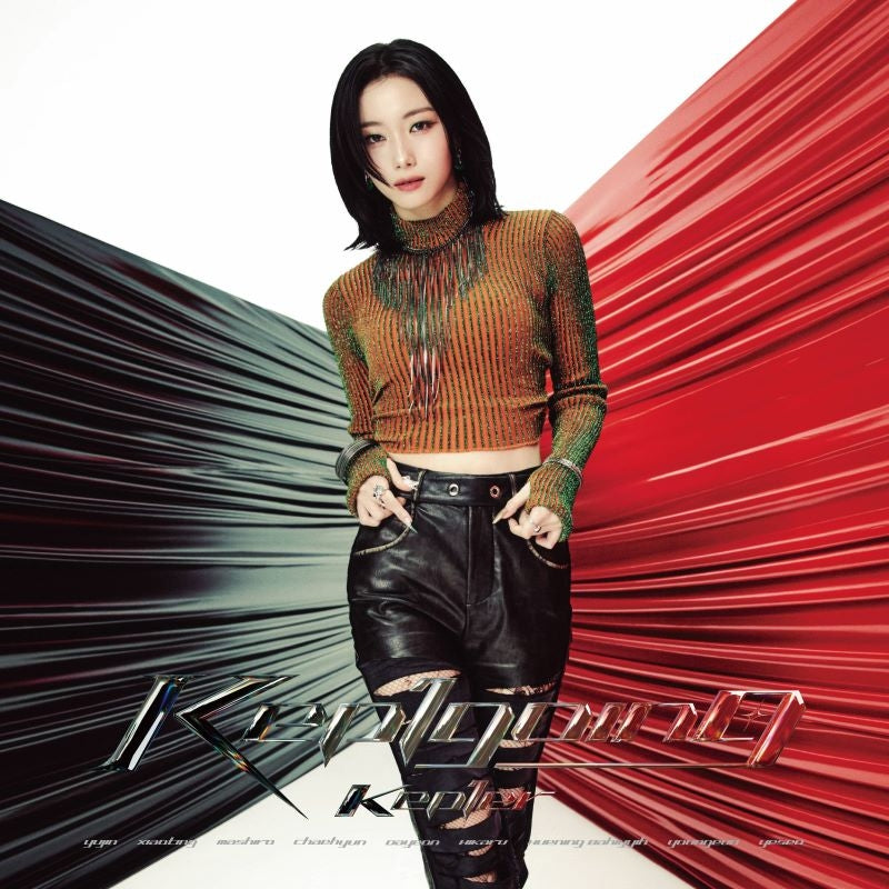 Kep1er Kep1going YOUNGEUN Version CD cover
