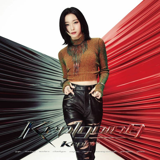 Kep1er Kep1going YOUNGEUN Version CD cover