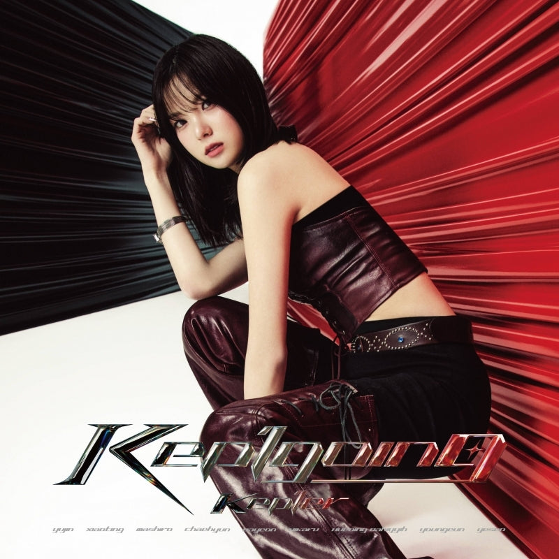Kep1er Kep1going YUJIN Version CD cover