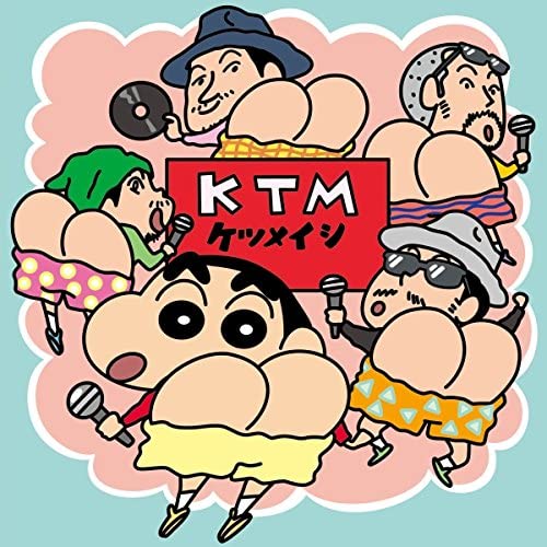 Ketsumeishi Tomoyo Kono Saki mo Zutto CD - front cover