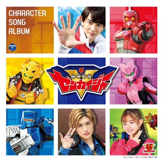 Kikai Sentai Zenkaiger Character Song Album CD cover