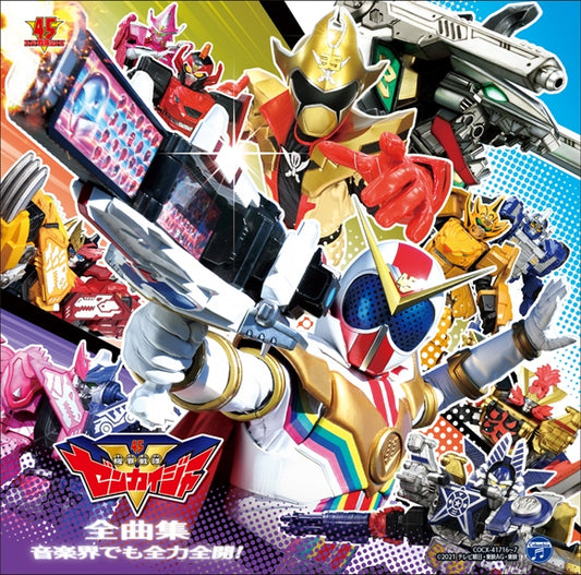 Kikai Sentai Zenkaiger Complete Song Collection 2CD cover