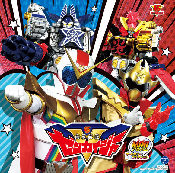 Kikai Sentai Zenkaiger Mini Album 2 CD cover