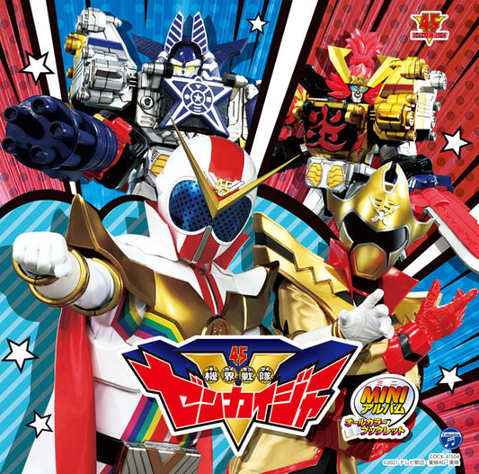 Kikai Sentai Zenkaiger Mini Album 2 CD cover