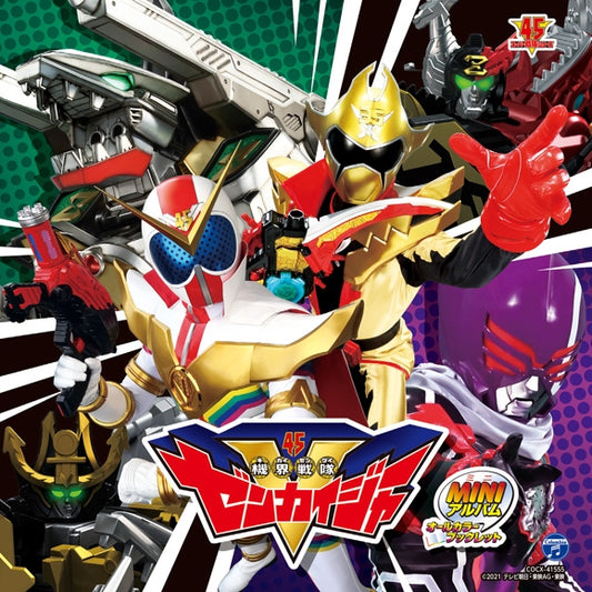 Kikai Sentai Zenkaiger Mini Album 3 CD cover