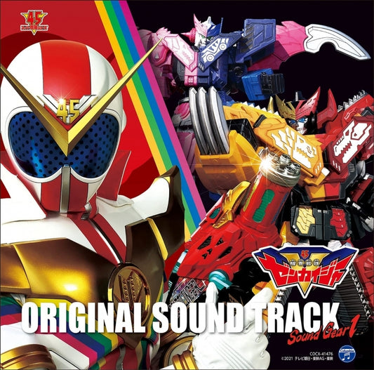 Kikai Sentai Zenkaiger Original Soundtrack Sound Gear 1 CD - jacket artwork 1