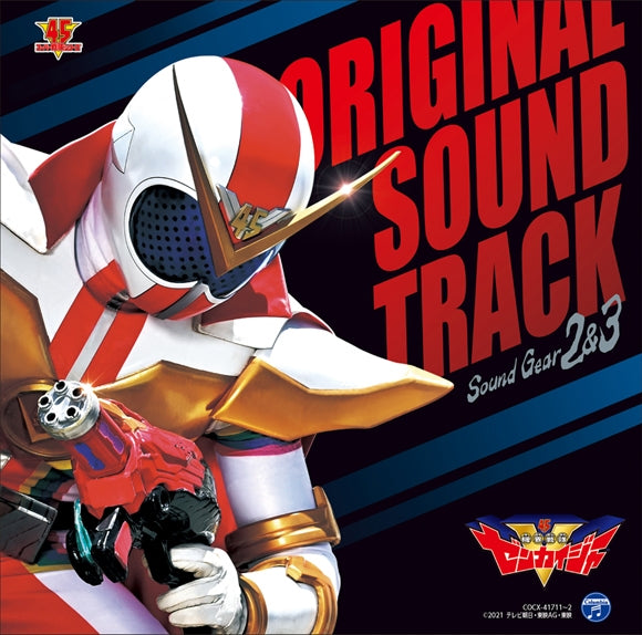 Kikai Sentai Zenkaiger Sound Gear 2 & 3 Original Soundtrack 2CD - jacket artwork 1