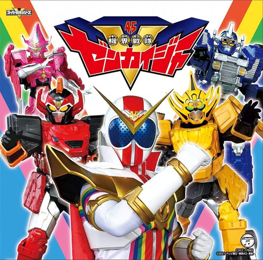 Kikai Sentai Zenkaiger Zenryoku Zenkai! Zenkaiger by Takeshi Tsuruno Standard Edition CD - jacket artwork 1