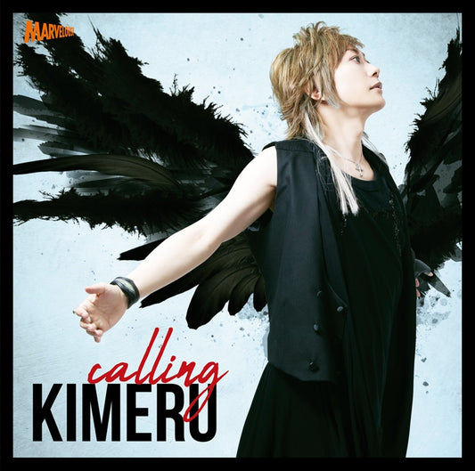 KIMERU calling Standard CD - front cover