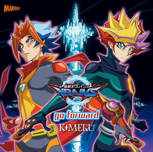 KIMERU go forward Type A CD - front cover