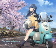 Kiminone Laid Back Journey CD - jacket artwork 1