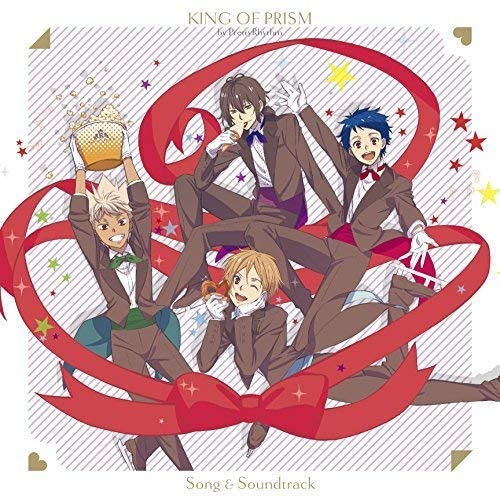 King of Prism by Pretty Rhythm Song and Soundtrack 2CD - front cover