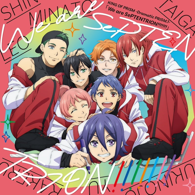 KING OF PRISM Dramatic PRISM.1 We Are SePTENTRION!!!!!!! CD cover