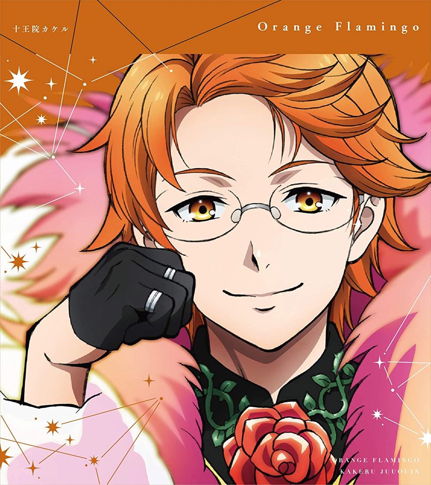 King of Prism Kakeru Juoin Orange Flamingo CD - front cover