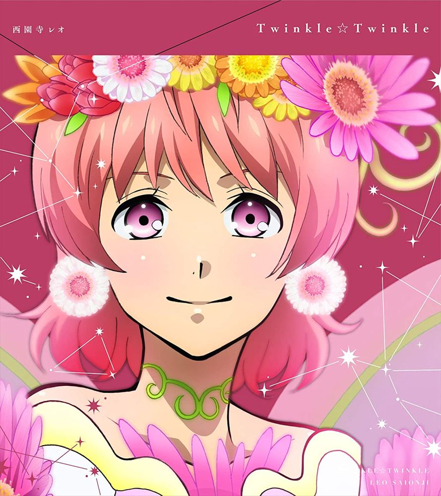 King of Prism Leo Saionji Twinkle☆Twinkle CD - front cover