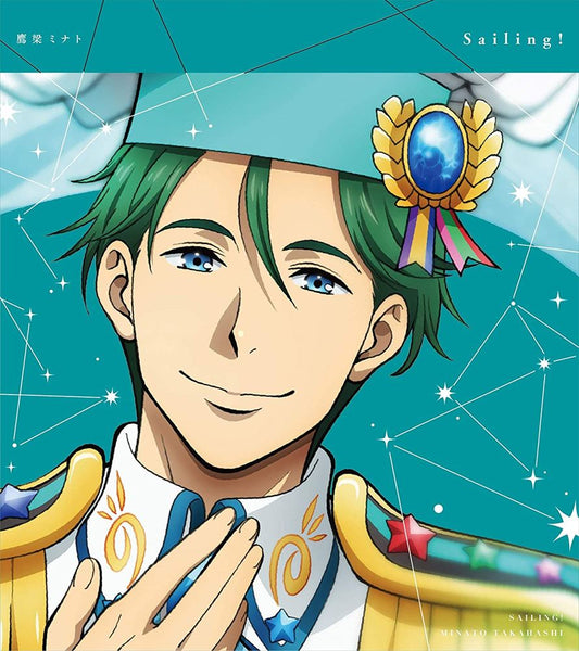 King of Prism Minato Takahashi Sailing! CD - front cover