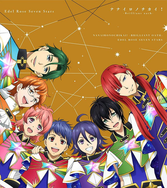 King of Prism SePTENTRION Nanairo no Chikai! -Brilliant Oath- CD - front cover