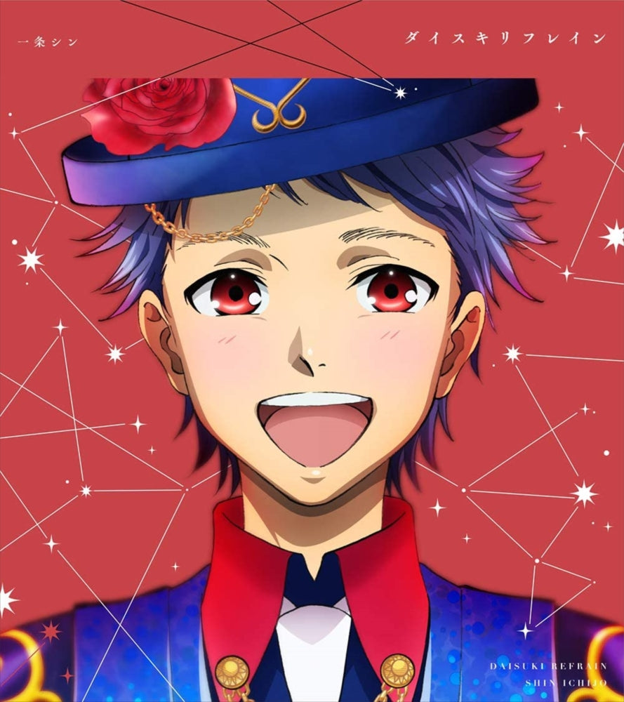 King of Prism Shin Ichijo Daisuki Refrain Dramatic Love CD - front cover