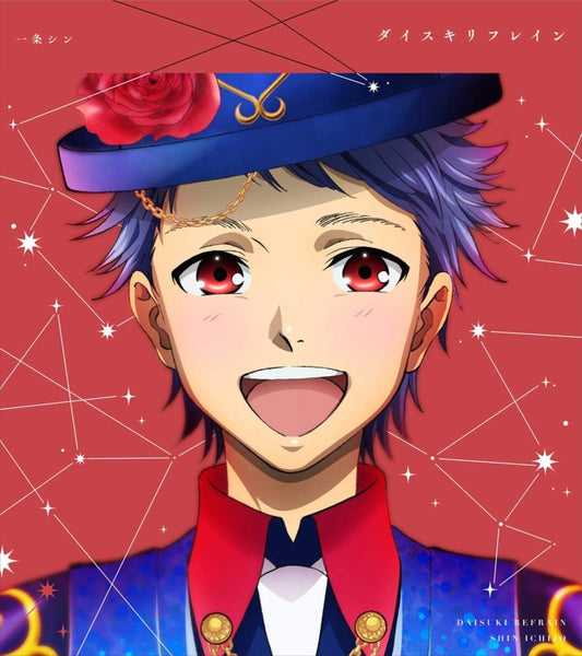 King of Prism Shin Ichijo Daisuki Refrain Dramatic Love CD - front cover